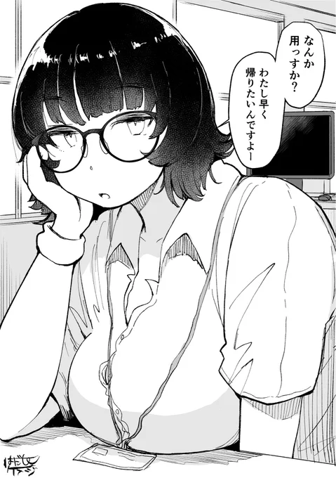 コミティアで描いたフリーペーパーの眼鏡女子です。 