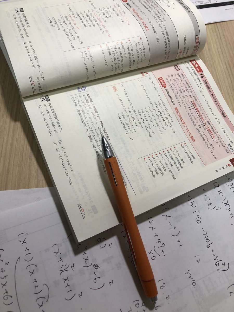 シン (@orange3838) / Posts / X