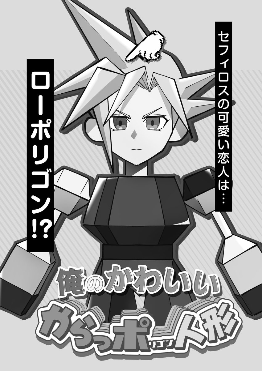 じんたそ tweet media