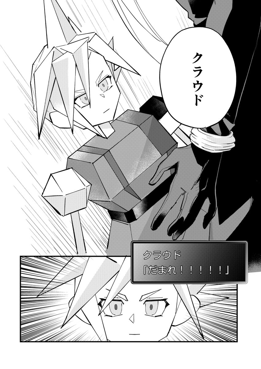 じんたそ tweet media