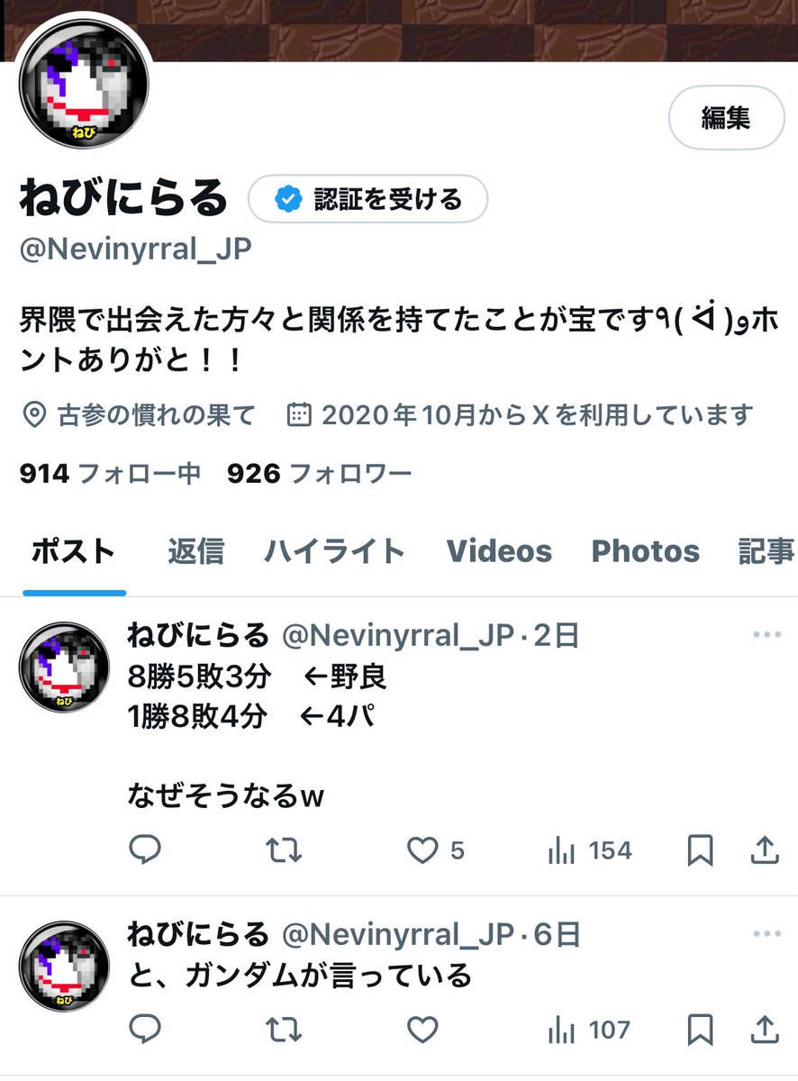 天才かも