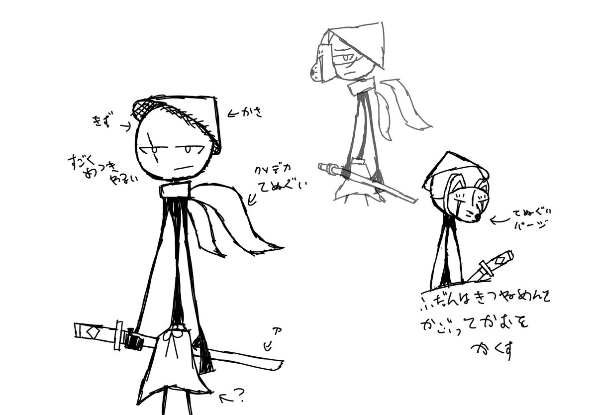 elec_nazonoaka's tweet photo. #絵柄が好みって人にフォローされたい
#初夏の創作クラスタフォロー祭り
#OC #一次創作 #イラスト
いっぱいふえてほしいね 
(棒人間、普通の人間、人外雑多に描きます！) https://t.co/VuSDK2JTem