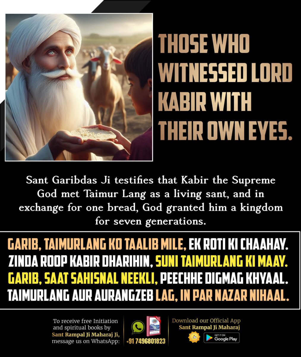 #भगवान_के_चश्मदीद_गवाह
THOSE WHO WITNESSED
LORD KABIR WITH THEIR OWN EYES.
Sant Garibdas Ji testifies that
Kabir the Supreme God met Teimur Lang as a living sant,  and in exchange for one bread, God granted him a kingdom for seven generations.
6Days Left Kabir Prakat Diwas