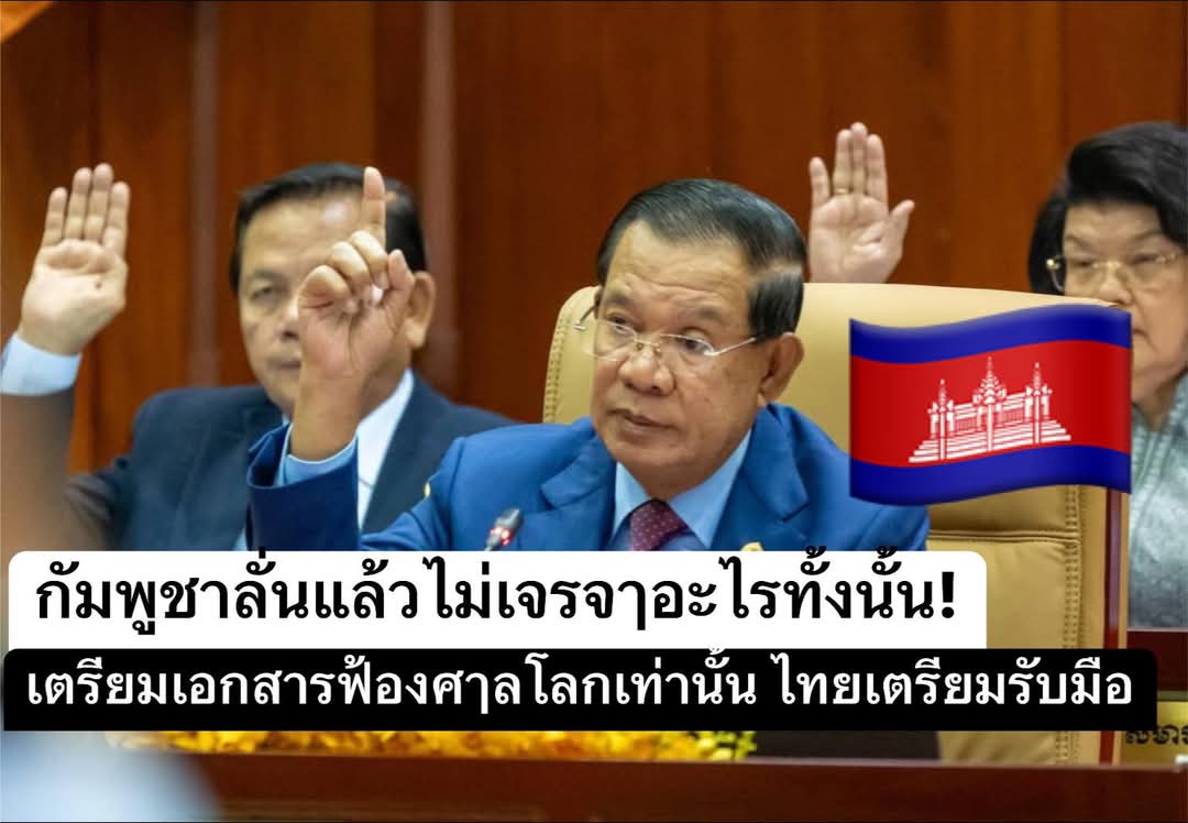 จะดูว่ามันสมอง และปัญญาของรัฐบาลชุดนี้ว่าจะแก้ปัญหานี้ได้อย่างไร