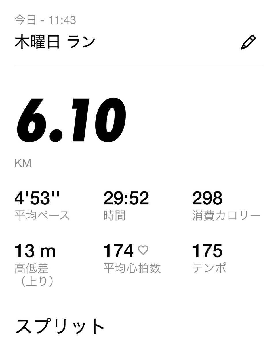 🏃‍♂️‍➡️💦
💪⤴︎ ⌚️⤵︎