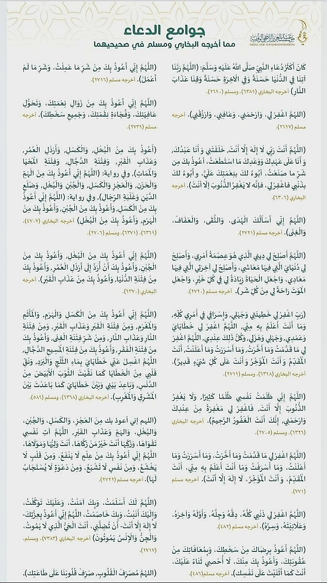 mohdkhni's tweet image. الله،أڪبر ᷂الله،أڪبر ᷂الله،أڪبر
         ᷂لا،إلـٰه،إلا،الله 
᷂الله،أڪبر ᷂الله،أڪبر ᷂ولله،الحمد.