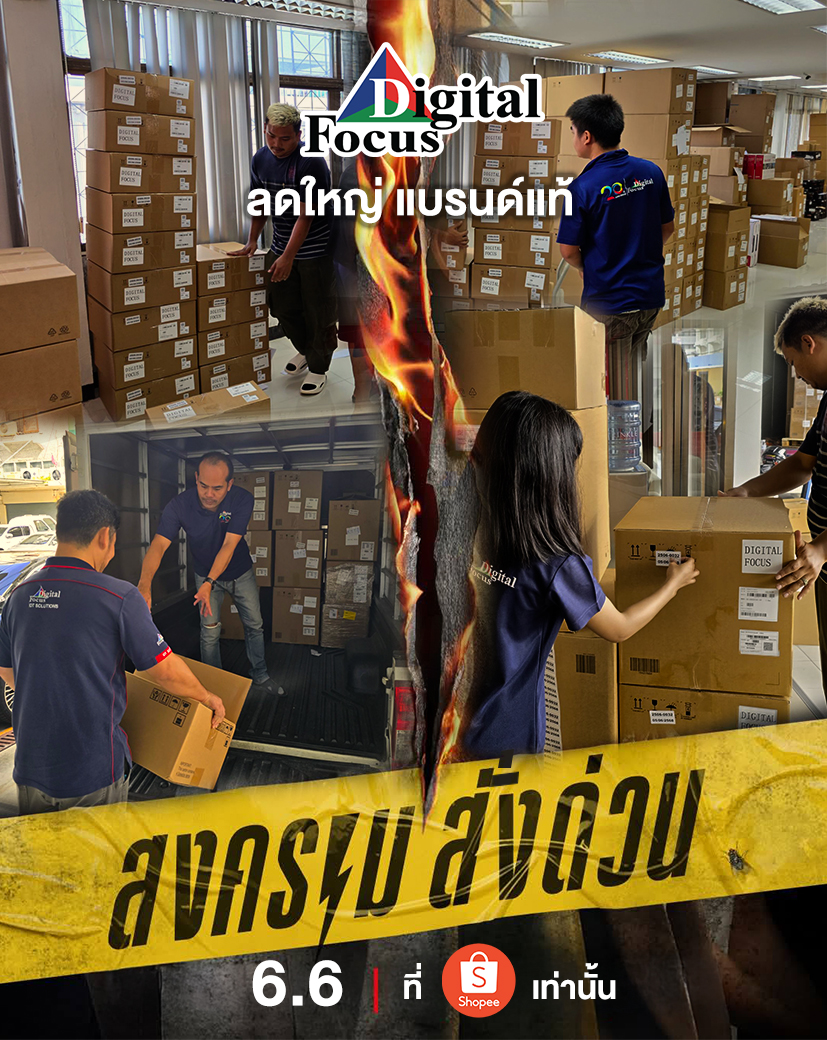 DigitalFocusTH's tweet photo. 🔥 สงครามสั่งด่วน 6.6 เริ่มแล้ว!⚡️
📦 สต็อกแน่น พร้อมส่งทั่วไทย
ลดใหญ่ แบรนด์แท้ ลดหนักสูงสุด 70%
💥 โปรแรงสุดในรอบปี เฉพาะวันที่ 6.6 เท่านั้น!
📍ช้อปเลยที่ https://t.co/zFqGyKHIX7
#digitalfocus #cctv #กล้องวงจรปิด #ดิจิตอลโฟกัส #สงครามสั่งด่วน #Shopee66 https://t.co/X81SGM2kRr