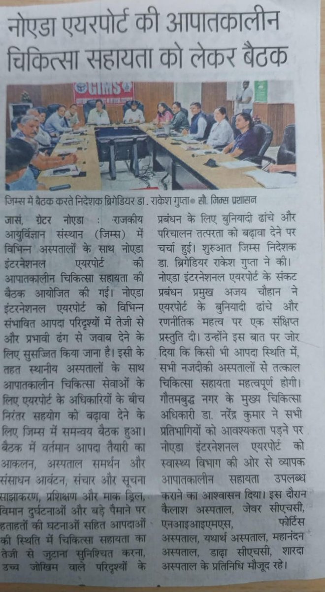 GIMS, Greater Noida (@gims_gr_noida) on Twitter photo 