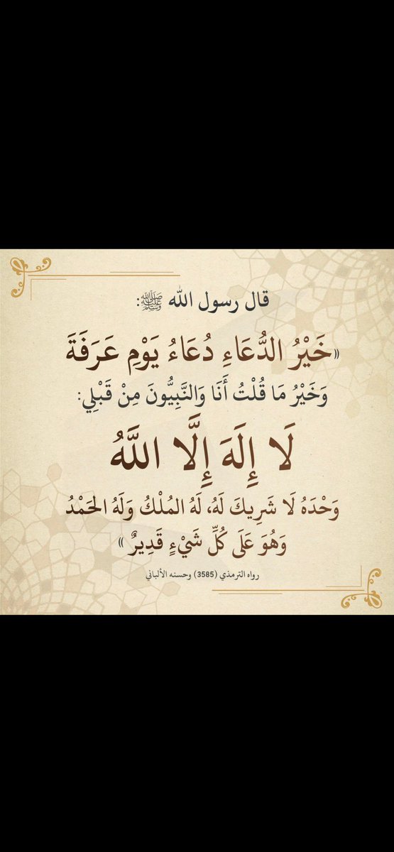 عادل بن مساعد البيضاني tweet media