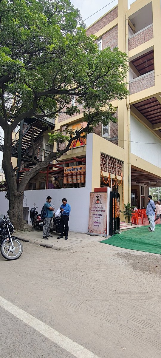 दिल्ली में निर्मित भगवान बिरसा मुण्डा भवन में 4-जून, 2025 को जेष्ठ शु. नवमी के शुभ दिन यज्ञ के आयोजन द्वारा प्रवेश कार्यक्रम संपन्न हुआ। इस निमित्त अखिल भारतीय वनवासी कल्याण आश्रम के राष्ट्रीय अध्यक्ष माननीय सत्येंद्र सिंह रांची से सपरिवार पधारे थे।