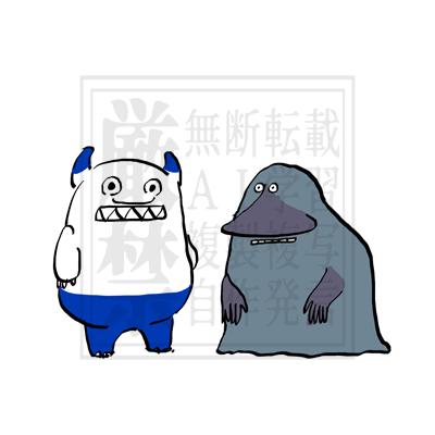 「公式のイラスト見てたら口と思ってた部分の下から牙剥いててえっおまえそこ鼻なん…?」|小渕のイラスト