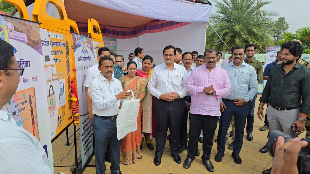 PanvelCorp's tweet photo. पनवेल महानगरपालिकेच्या माध्यमातून
🌍 जागतिक पर्यावरण दिनानिमित्त 🌱
कापडी पिशवी विक्री केंद्र आणि पुर्नवापर प्लास्टिक व E-Waste संकलन केंद्राचा उद्घाटन सोहळा आरंभ! ♻️🛍️
पर्यावरण संवर्धनासाठी एक पाऊल पुढे…
#WorldEnvironmentDay #ReuseReduceRecycle #EWasteCollection #SustainableLiving #EcoFriendlyPanvel #PlasticFreeInitiative #GreenPanvel #पर्यावरणदिनीपुढेचलो