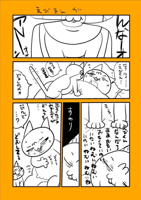鍛え直し 