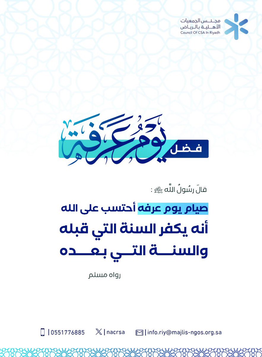 #يسر_وطمأنينة