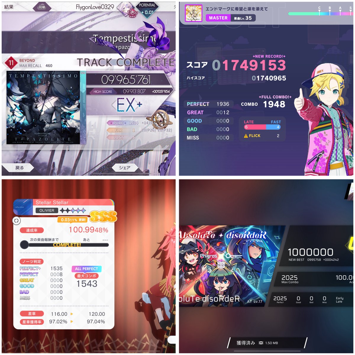 ら🥢🔌 tweet media