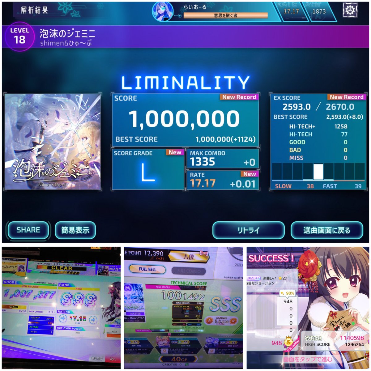 ら🥢🔌 tweet media