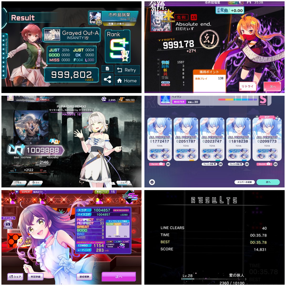 ら🥢🔌 tweet media