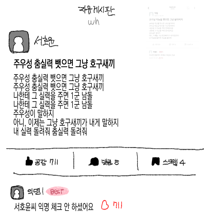 ㄲiㄹi (@kkiri0_0) on Twitter photo 