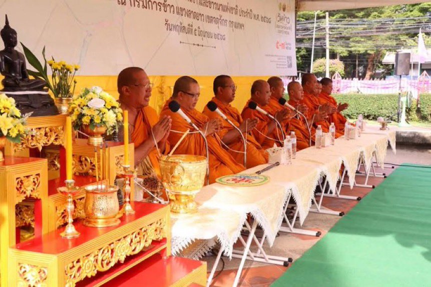 petchy66's tweet image. นอกจากค่าจัดงานวันข้าวที่ศูนย์ศิลปาชีพบางไทร 15 ล้านแล้ว 

ที่กรมการข้าวเอง ก็จัดพิธีบวงสรวง ซึ่งนิมนต์หลวงพี่น้ำฝน แห่งวัดไผ่ล้อม มาทุกปี มีคนกระซิบว่าค่าใช้จ่ายสำหรับพิธีนี้ 5-6 แสนบาท ก็ไม่รู้ว่าเป็นข้อเท็จจริงหรือเป็นการใส่ร้าย ก็ได้แต่หวังว่าจะไม่เป็นความจริง…