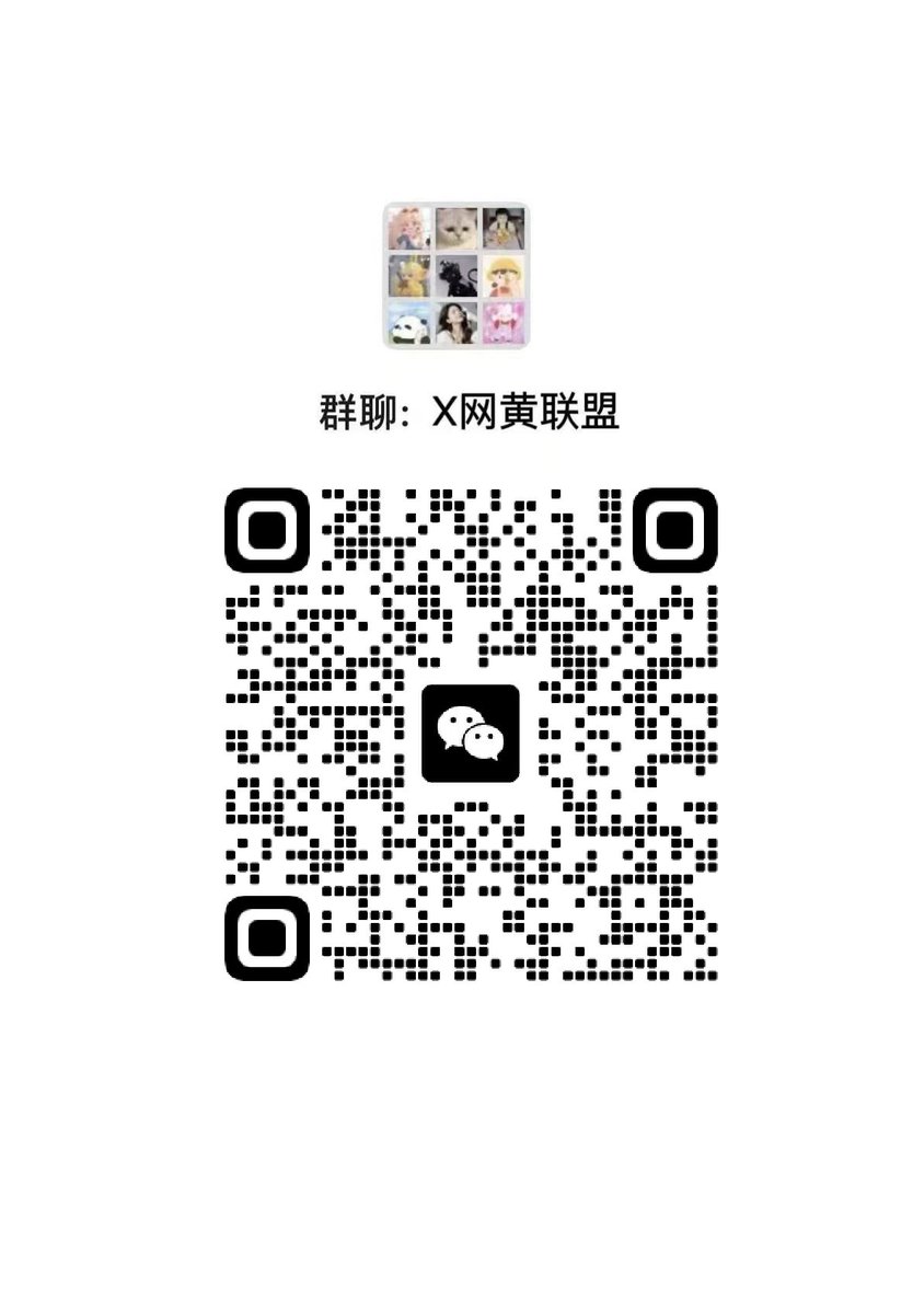 粉嫩紫苏姐姐 tweet media