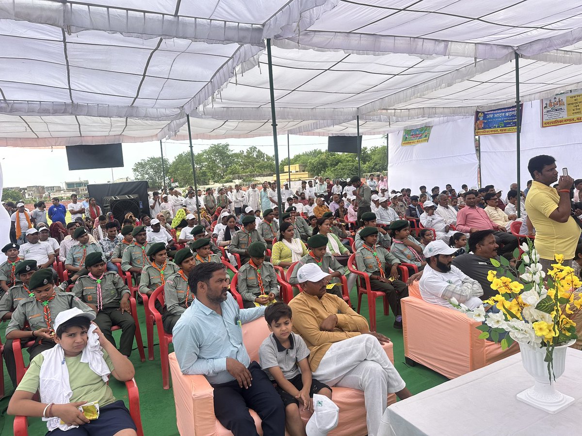 आज टीकाराम खेल मैदान महवा में नगरपालिका महवा द्वारा विश्व पर्यावरण दिवस के उपलक्ष्य पर आयोजित "वंदे गंगा जल संरक्षण जन अभियान" कार्यक्रम में मुख्य अतिथि के रूप में भाग लिया।

आइए, ‘वंदे गंगा’ जल संरक्षण, जन अभियान से जुड़कर हम सभी पर्यावरण के संरक्षण व संवर्धन के लिए 1/2