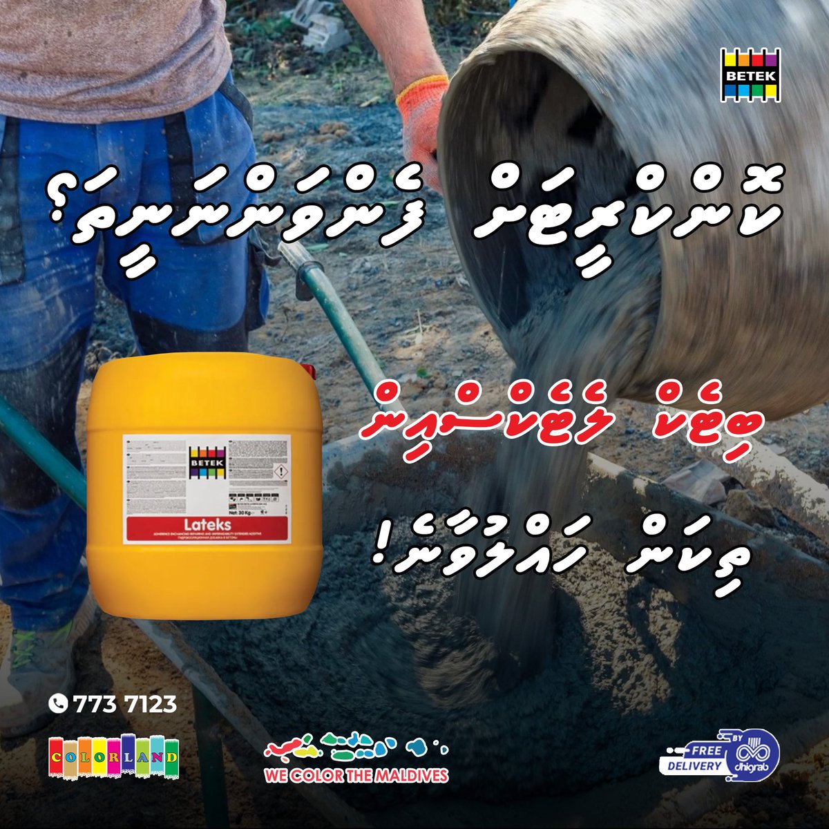 ColorlandMV's tweet image. Need stronger cement?
Use BETEK LATEKS for superior bonding &amp;amp; durability!
Perfect for concrete, plaster &amp;amp; screed.
🚛 Free delivery by Dhigrab
📞 773 7123 | ColorLand Maldives
#Betek #ConcreteAdditive #Dhigrab #ColorLandMV