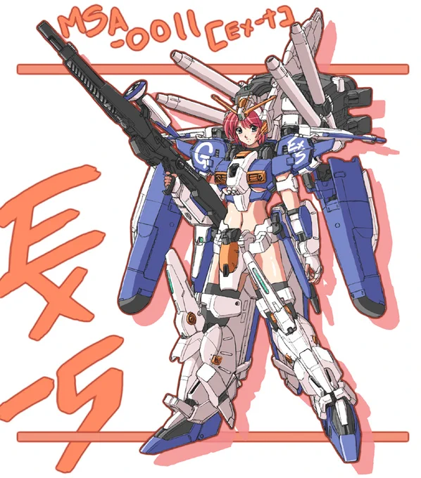 #このタグを見た人は黙って武器を持ったキャラを貼る