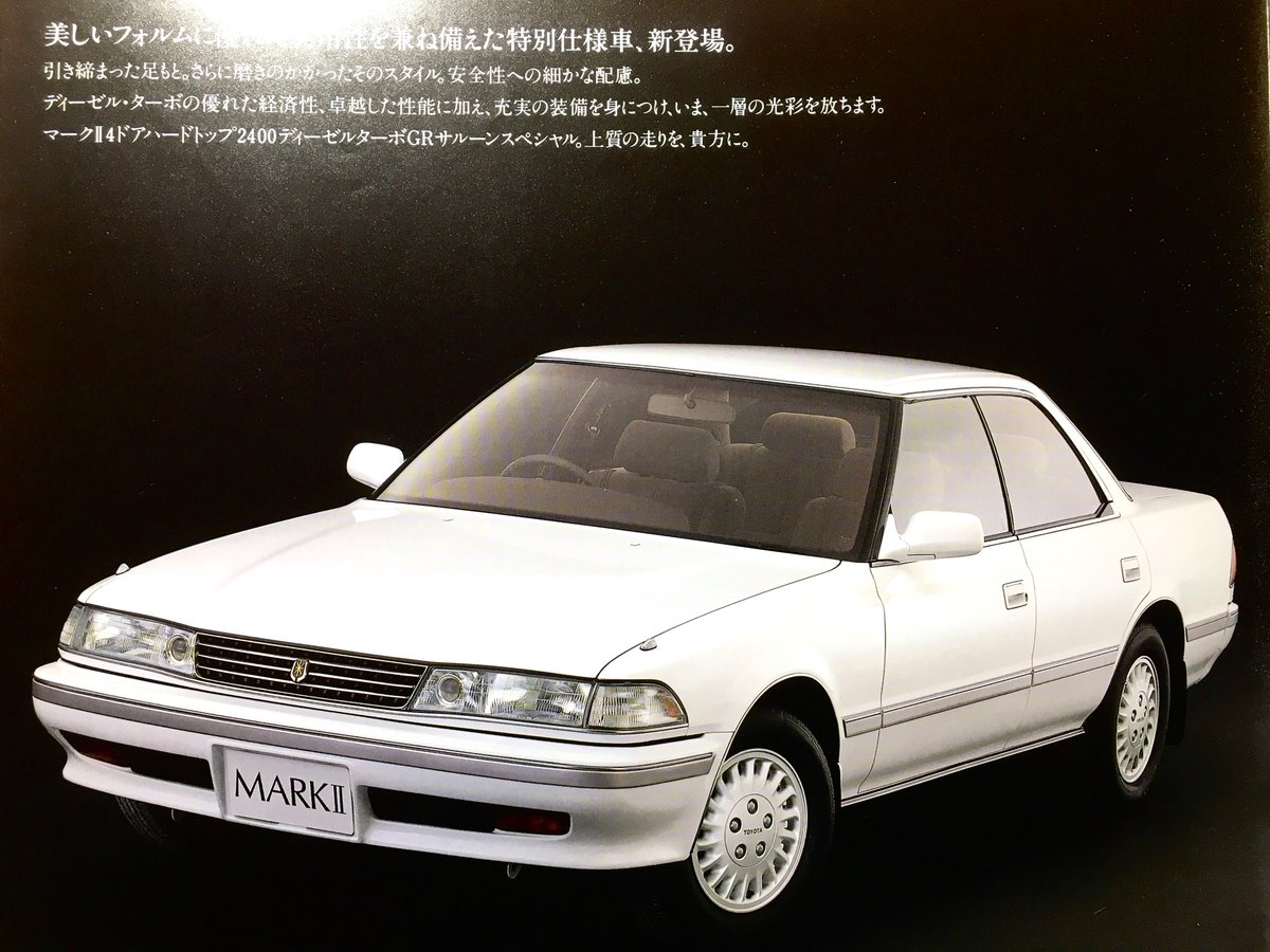 Elegant_CROWN's tweet photo. @izumi_no_ossan @colji80slike そうですよね😃この中で刺さるのがGRサルーンスペシャル！アルミにリモコンロック、車速感応ドアロック、コンライト、リヤワイパーが特別装備！4独やディスクブレーキではないですが、ほぼグランデのディーゼルターボです😃むしろギミックがないエアコンパネルもこちらが扱いやすいと思いますし☺️ https://t.co/qMbvd45Cu9