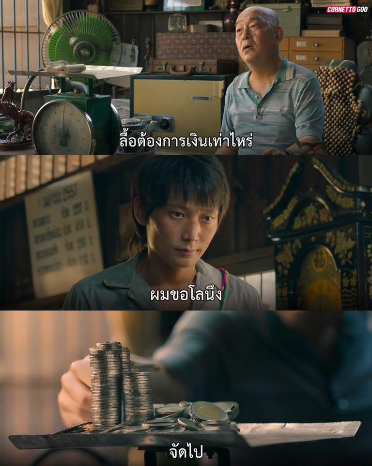 lostyouinmay's tweet photo. 1 โลของเราต่างกัน : https://t.co/JvNi98KW0s