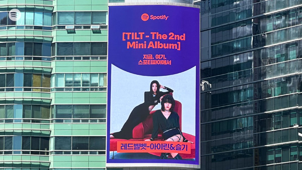 아슬이 보여주는 칼각에 베일 것 같아요
❤️spotify.link/RSJdWGdfGTb

<a href="/RVsmtown/">Red Velvet</a> #스포티파이 #IRENE 
#아이린 #SEULGI #슬기 #TILT