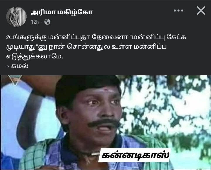 ra_ku2020's tweet photo. Why I like Facebook? https://t.co/9f6P9occr6