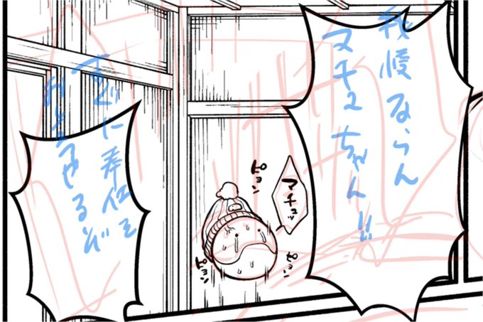 おっさんに抱かれるマチュを見るハロ先輩 