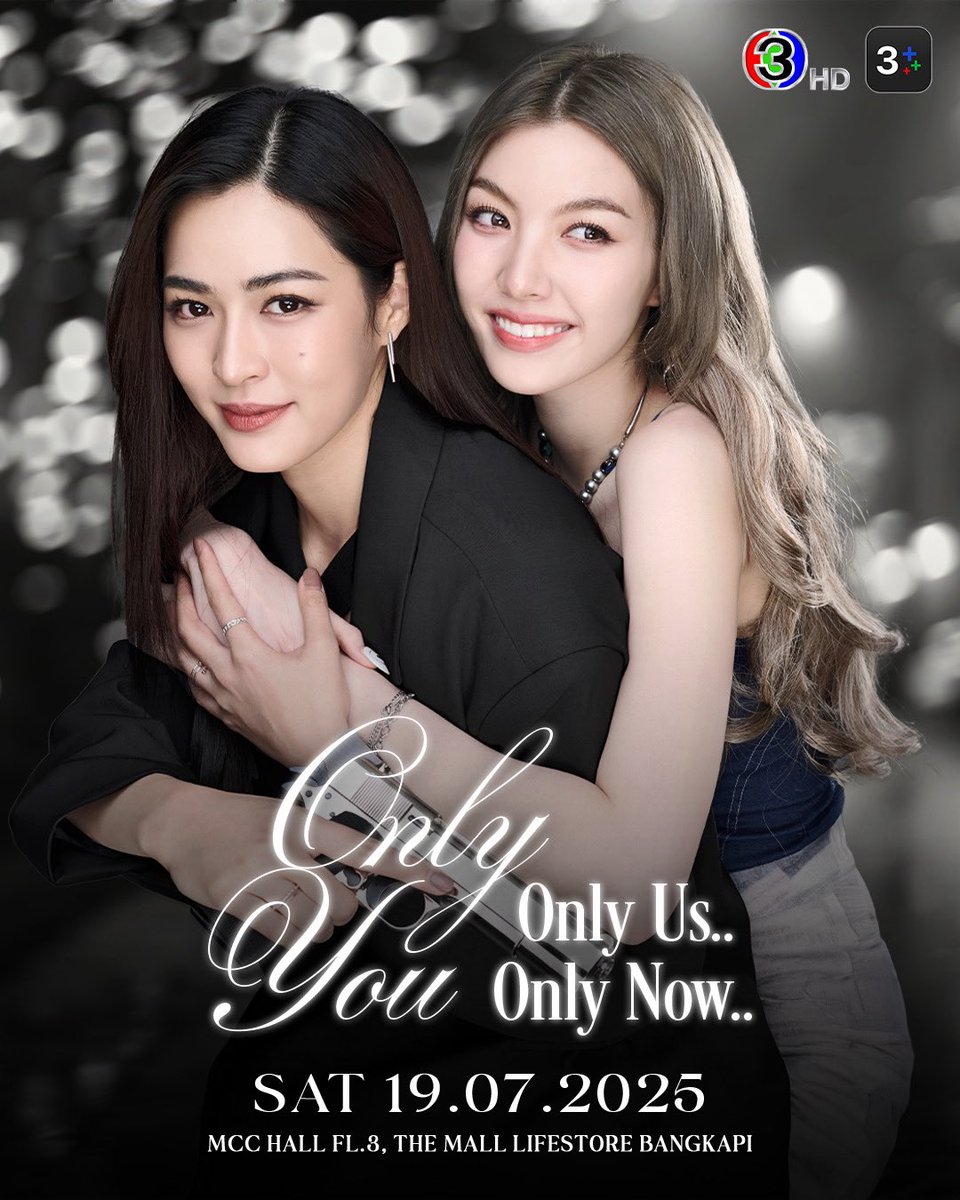 ทีมน้องไอร่าและพี่ตะวัน เตรียมมาพบกันในงานเปิดตัวซีรีส์เพียงเธอ  "Only You, Only Us, Only Now"

ในวันเสาร์ที่ 19 กรกฎาคม 2568
ที่ MCC Hall ชั้น 3 The Mall Lifestore บางกะปิ

ติดตามการจองบัตร และรายละเอียดเพิ่มเติมภายในวันที่ 10 มิถุนายนนี้ ทาง Ch3Thailand และ 3Plus