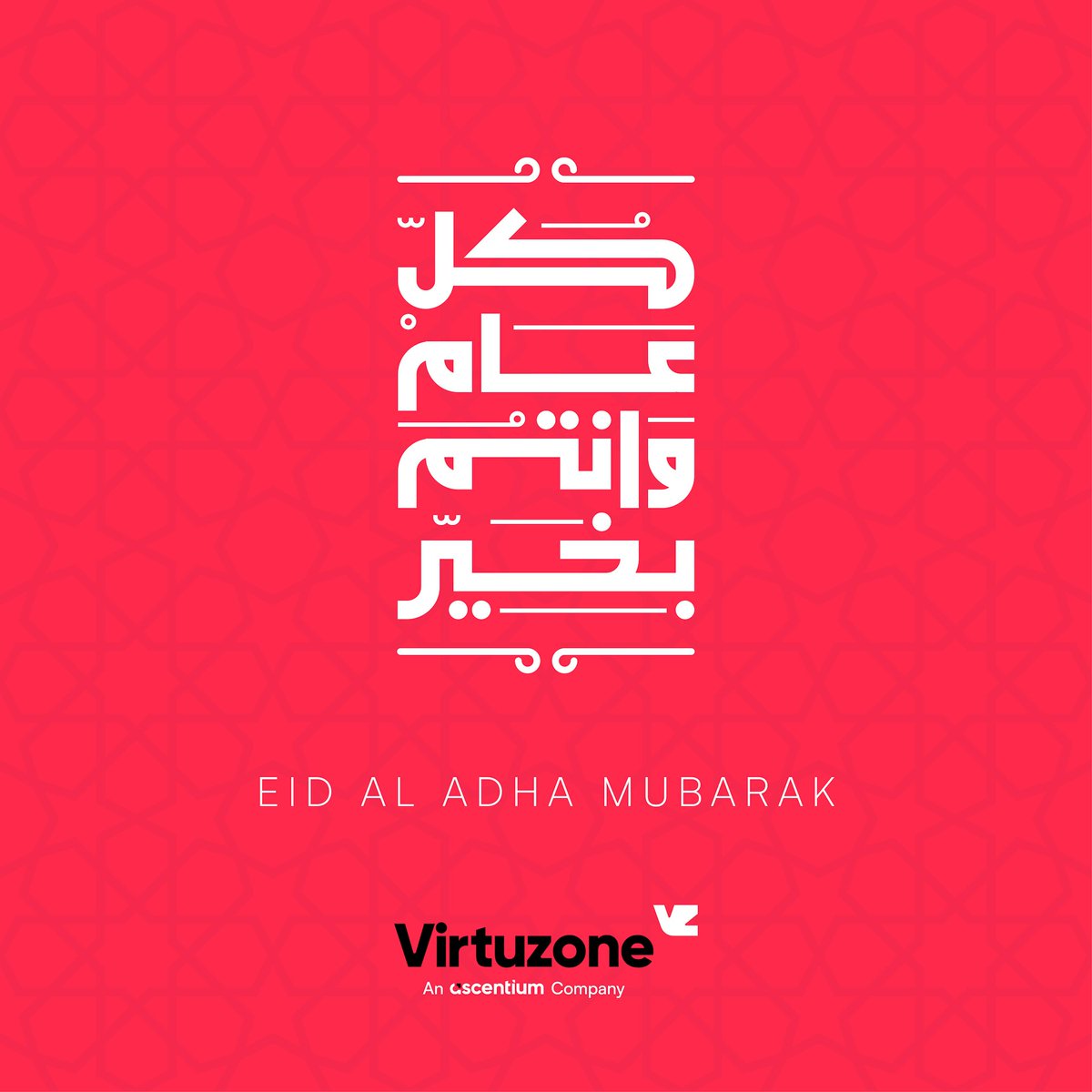 Wishing you a joyous Eid al Adha! 
May this celebration bring happiness and prosperity to you and your loved ones. Our offices are closed for in-person meetings, but our team is available via call, email, or WhatsApp from 9 AM to 6 PM.

#EidMubarak #EidHours