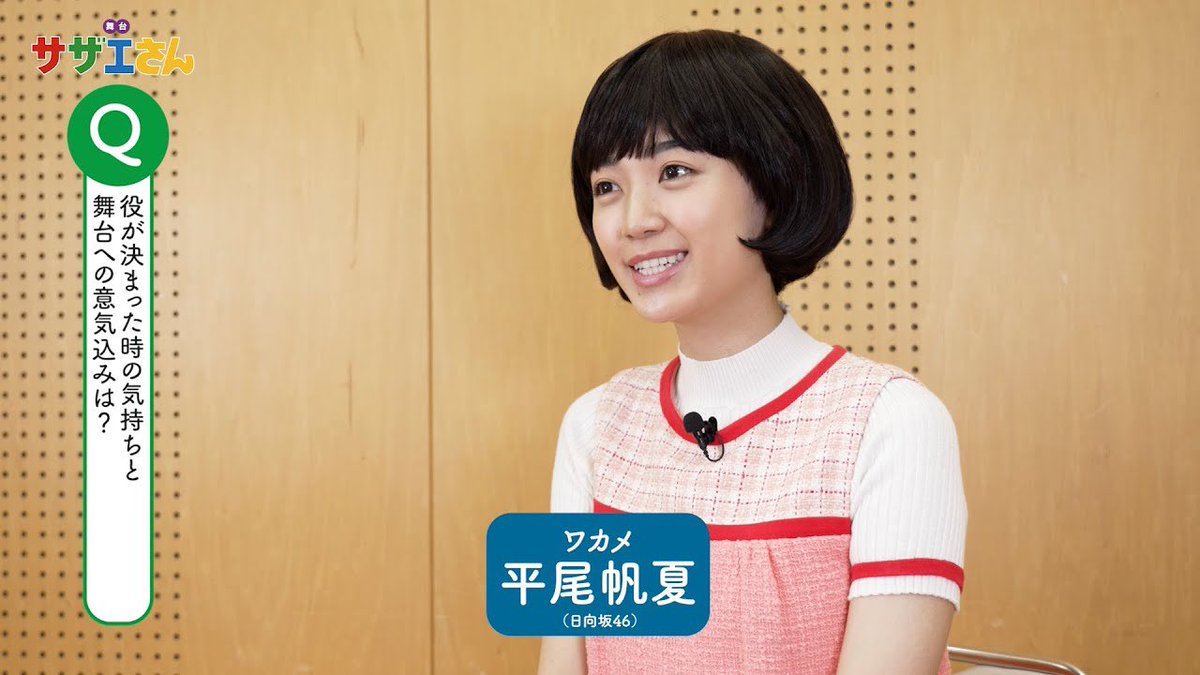 ワカメちゃん Gsp6nsaacAAeJGK.jpg