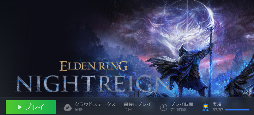 surume064's tweet photo. pc版ナイトレイン　全キャラ追憶＋実績　完 https://t.co/EkP9aRjgM2