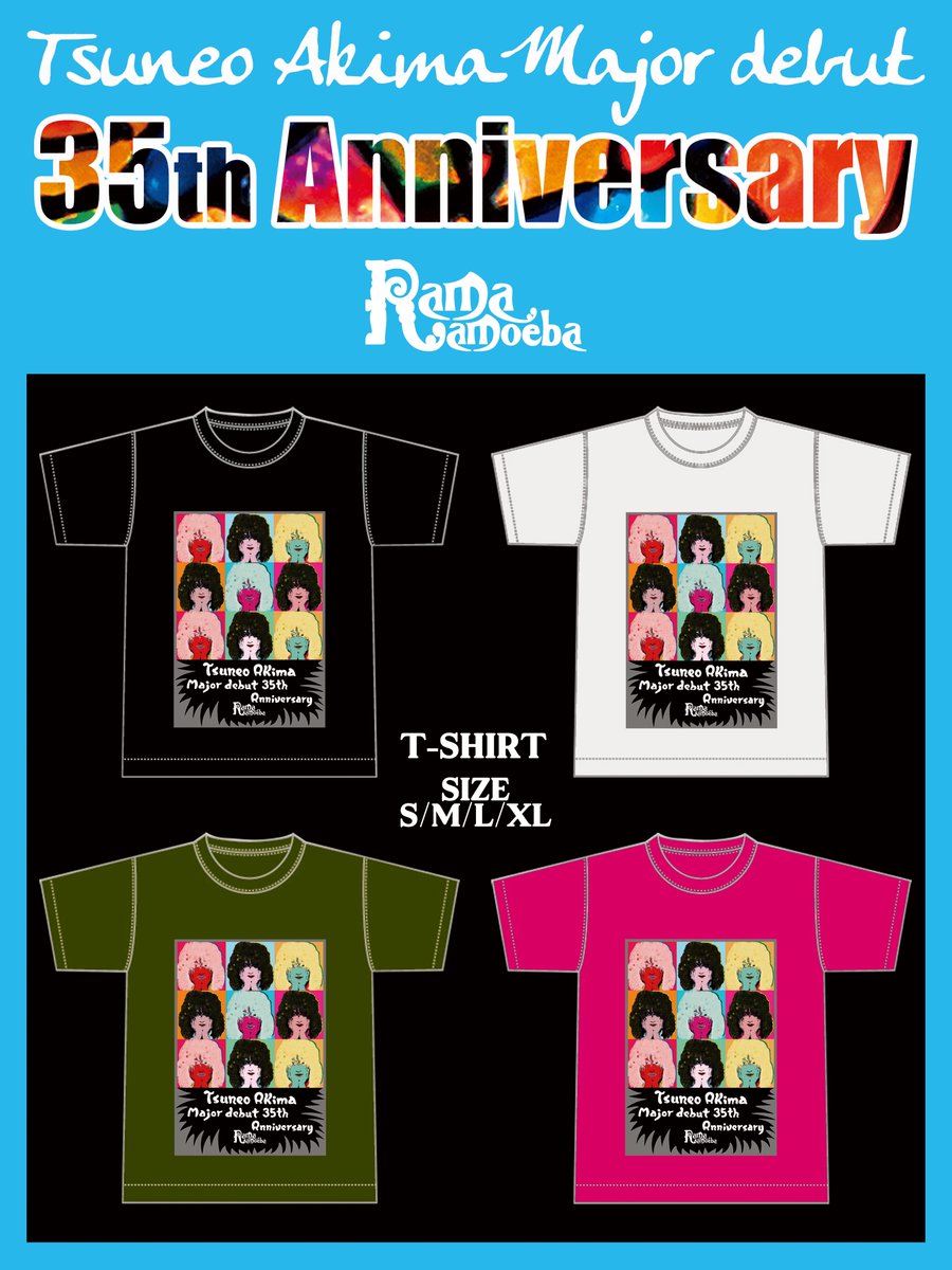 Rama_Amoeba's tweet image. 35周年ツアーTシャツデザインです!
いよいよ来週!
【Rama Amoeba LIVE SCHEDULE】
6/11(水)名古屋ell.SIZE
6/12(木)大阪難波Mele
6/14(土)福岡LIVEHOUSE CB
6/15(日)佐賀RAG-G
6/28(土)吉祥寺ROCK JOINT GB
7/25(金)吉祥寺ROCK JOINT GB
7/27(日)the Groove TAKASAKI
お楽しみに!