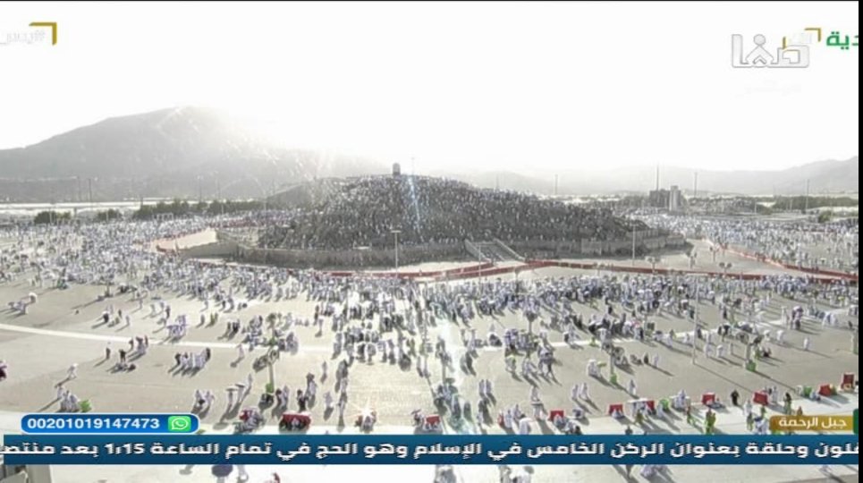 ابھی مکہ مکرمہ live دیکھ رہا تھا
کل تک تِل دھرنے کی جگہ نہیں تھی اس وقت انتہائی پر سکون 😌 ماحول میں طواف چل رہا ہے 
سب خوش قسمت آج حج کے رکن اعظم کی ادائیگی میں مصروف
اللہ تعالیٰ سب حاجیوں کا حج قبول فرمائے، اور ہم سب کو بھی وہاں حاضری کی سعادت نصیب فرمائے۔ آمین 🤲🏼