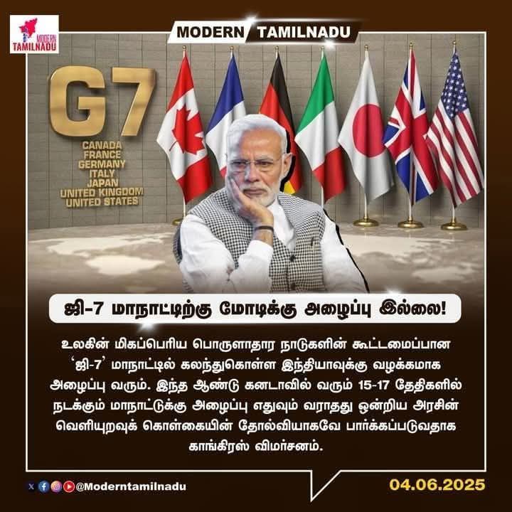 Mano Thangaraj - தமிழ்நாட்டை தலைகுனிய விடமாட்டேன் tweet media
