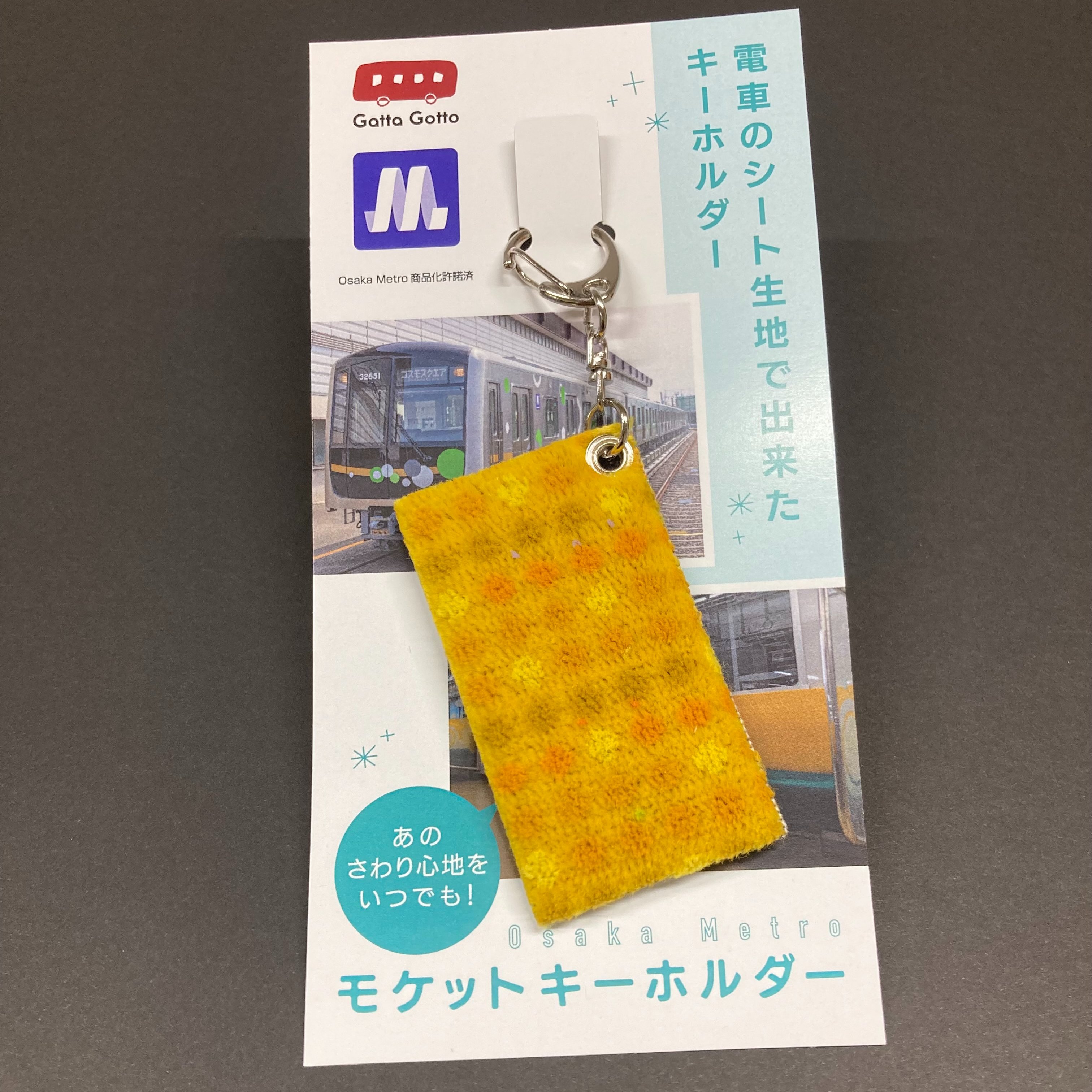 鉄道部品&グッズ ShintetsuTrainCollectionシリーズ - 神鉄グッズショップ