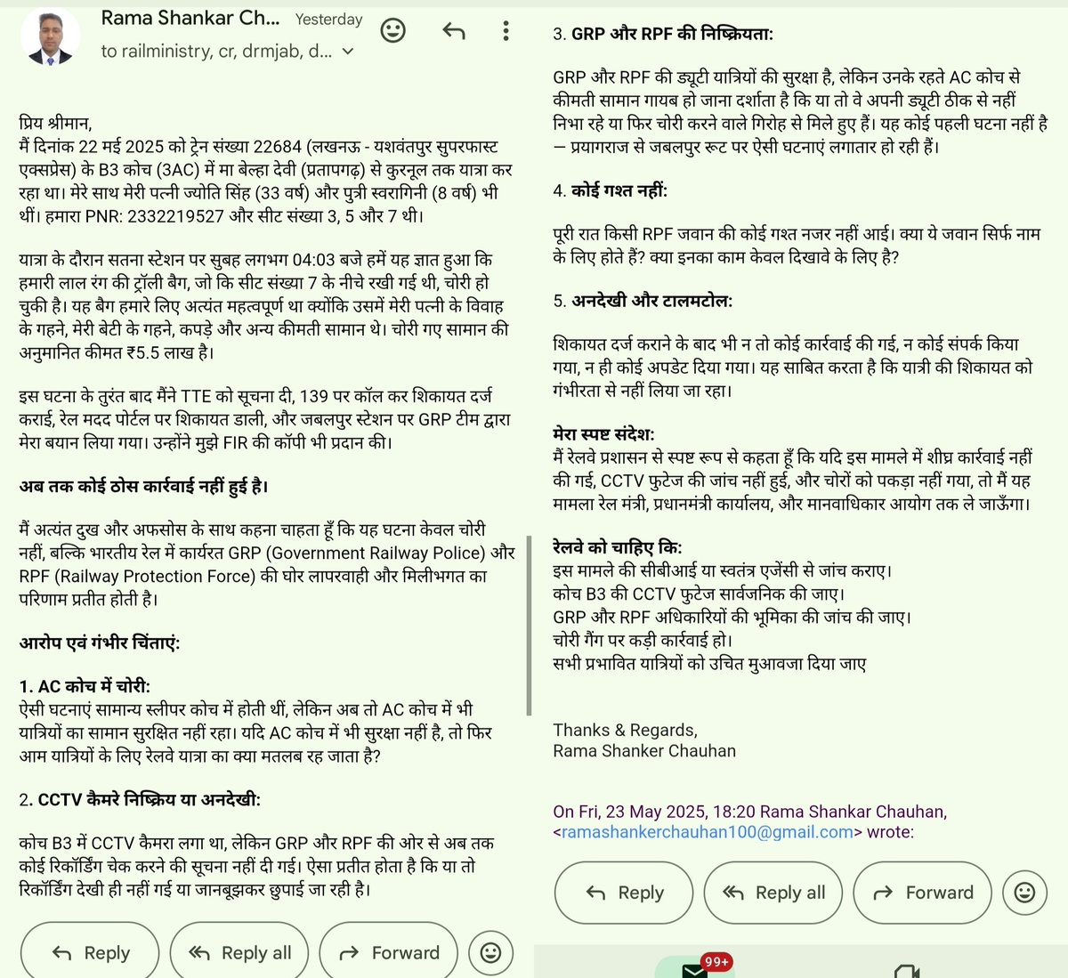 Ramashanker15's tweet photo. @RailMinIndia @AshwiniVaishnaw @PMOIndia_RC
#RailwayTheft #PassengerSafety #IndianRailways #TrainJourney #RailwaySecurity
#GRP #RPF #RailwayComplaint #RailwayCorruption #SatnaStation
#CBIInquiry #RailwayNegligence #RailwayNews #जनता_का_सवाल #centralrailway #RailwayBoard https://t.co/SNJATRXAmv
