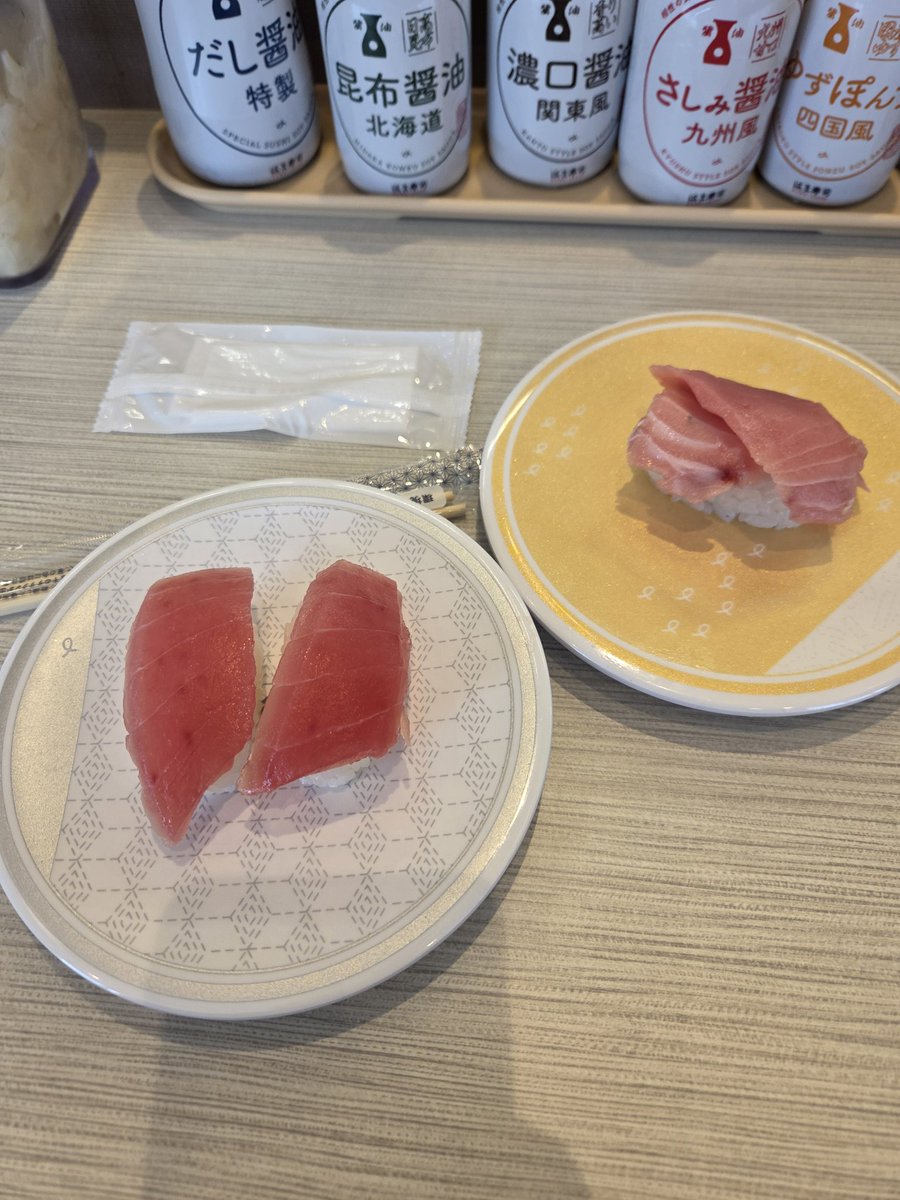 すし