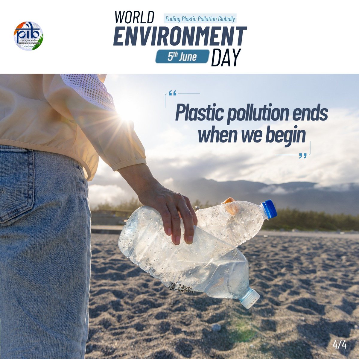PIB_India's tweet image. This #WorldEnvironmentDay, India rises with a powerful mission: 

One Nation, One Mission: End Plastic Pollution 🌏 

 📢A nationwide call to action❗️♻️ 

➔ Raise awareness about the impact of plastic pollution
➔ Reduce the use and generation of single-use plastic
➔ Ensure…