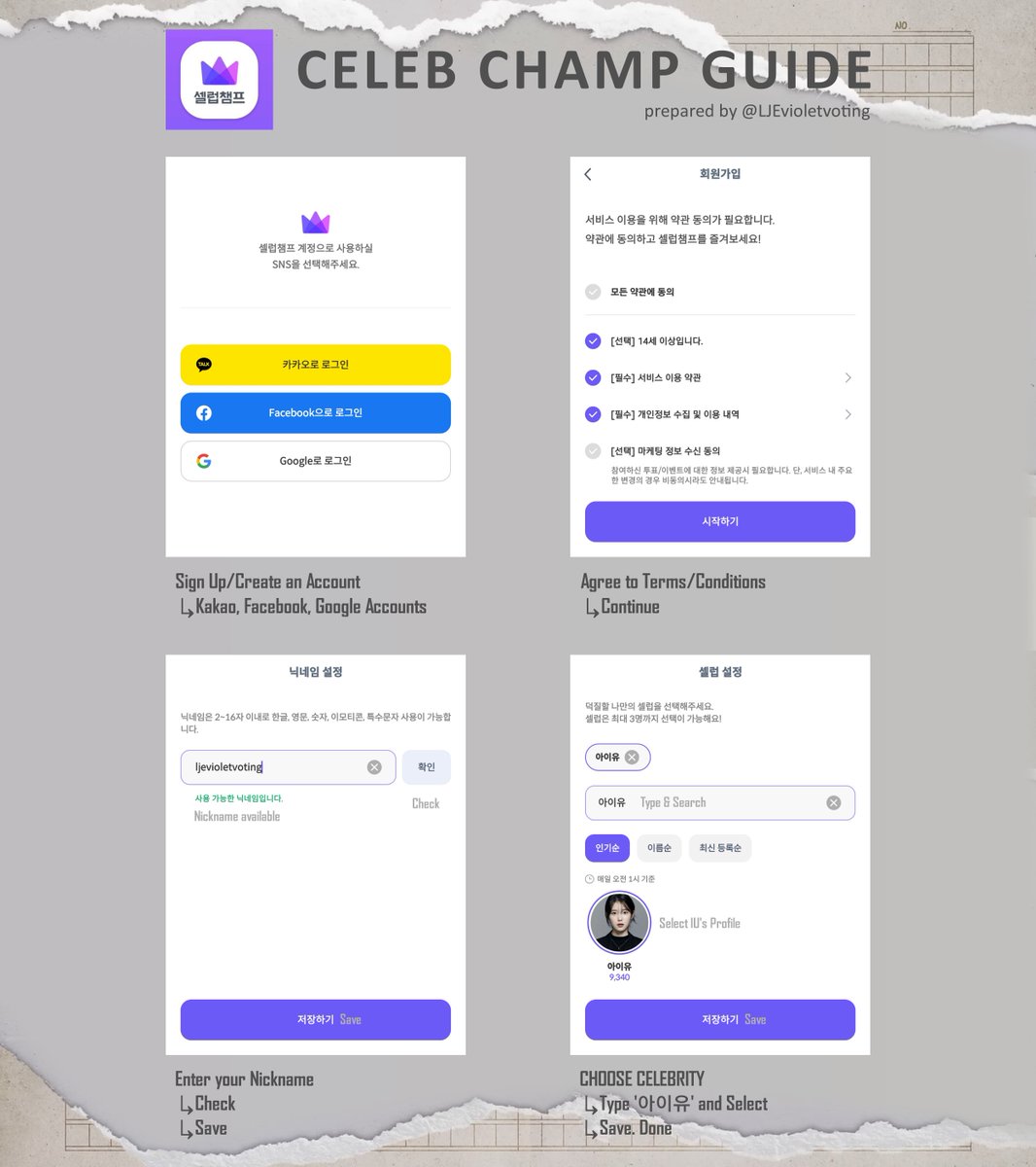 LJEvioletvoting's tweet photo. 🏆 4th Blue Dragon Series Awards
📆 July 18, 8:30PM (KST)

Uaenas, please start collecting 🌹 on the Celeb Champ app for the Popularity Award, which usually begins in the last week of June.

📱App: https://t.co/nlpbSRU0FJ

#WhenLifeGivesYouTangerines
#폭싹속았수다 #IU #아이유 https://t.co/wr0mmnpYKE
