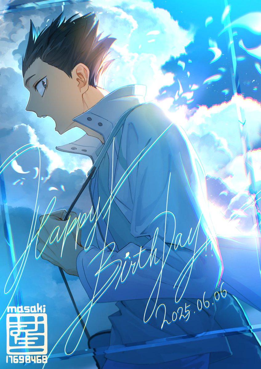 masaki17698468's tweet photo. ハッピーバースデー！
#金田一勇太郎誕生祭2025 https://t.co/fkaDSRhEPT