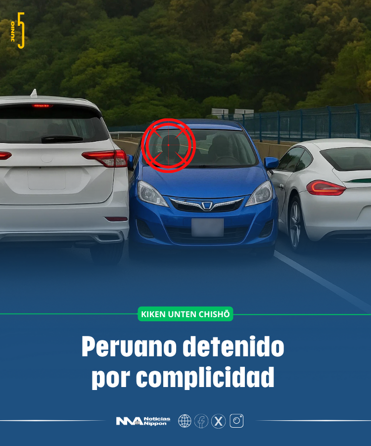 NoticiasNippon's tweet photo. [kiken unten chishō] la policía reportó la detención de un #peruano que acompañaba a un #compatriota que fue arrestado por conducción imprudente  

¿Cuál fue la razón? https://t.co/FFlrsOTcxD

#危険運転致傷
#ペルー国籍
#ロッシ
#スエノ
#extranjeros
#noticiasnippon
#noticiasdejapon https://t.co/64Aq2W2okm