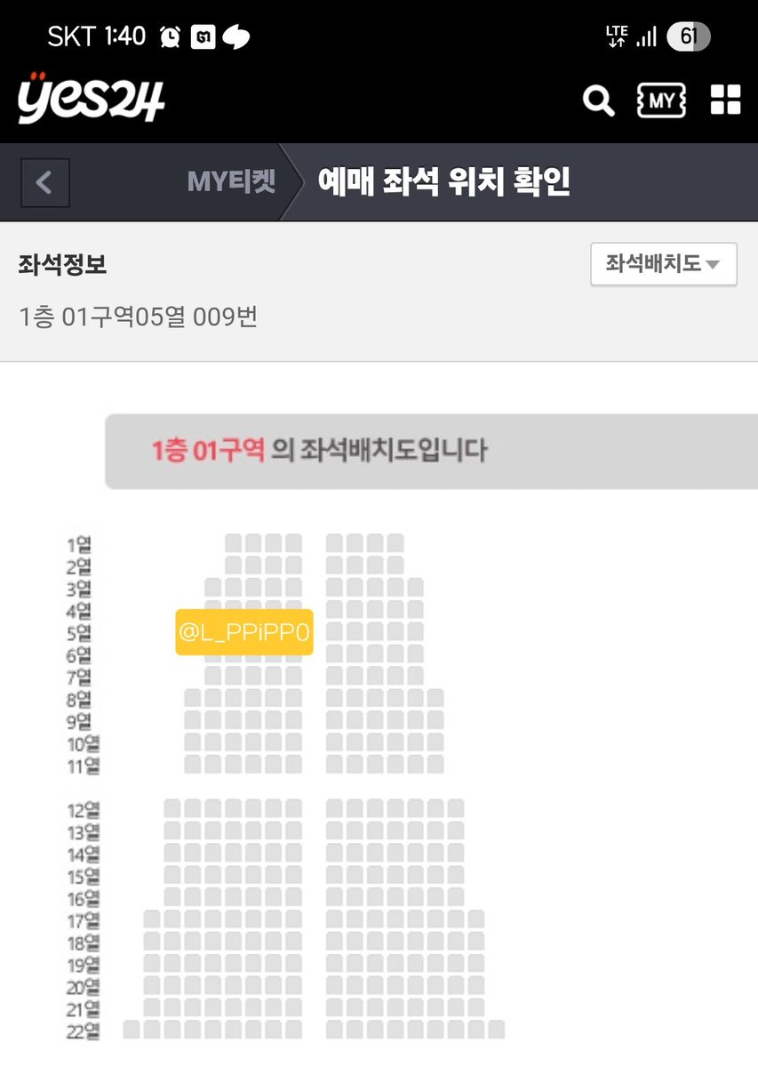 L_PPiPP0's tweet photo. 💙💛💚💜하이라이트 콘서트 양도

7월 13일 막콘
1층 1구역 5열 왼쪽 (2구역 옆)

극싸라서 안가실수도 있긴 하지만..
취소 수수료때문에 혹시나 필요하신 분 있으시면 연락주세요!

원가양도, 인증가능

#윤두준 #양요섭 #이기광 #손동운
#하이라이트 #하이라이트콘서트
#비스트 #비스트콘서트 https://t.co/sf7VePROQb