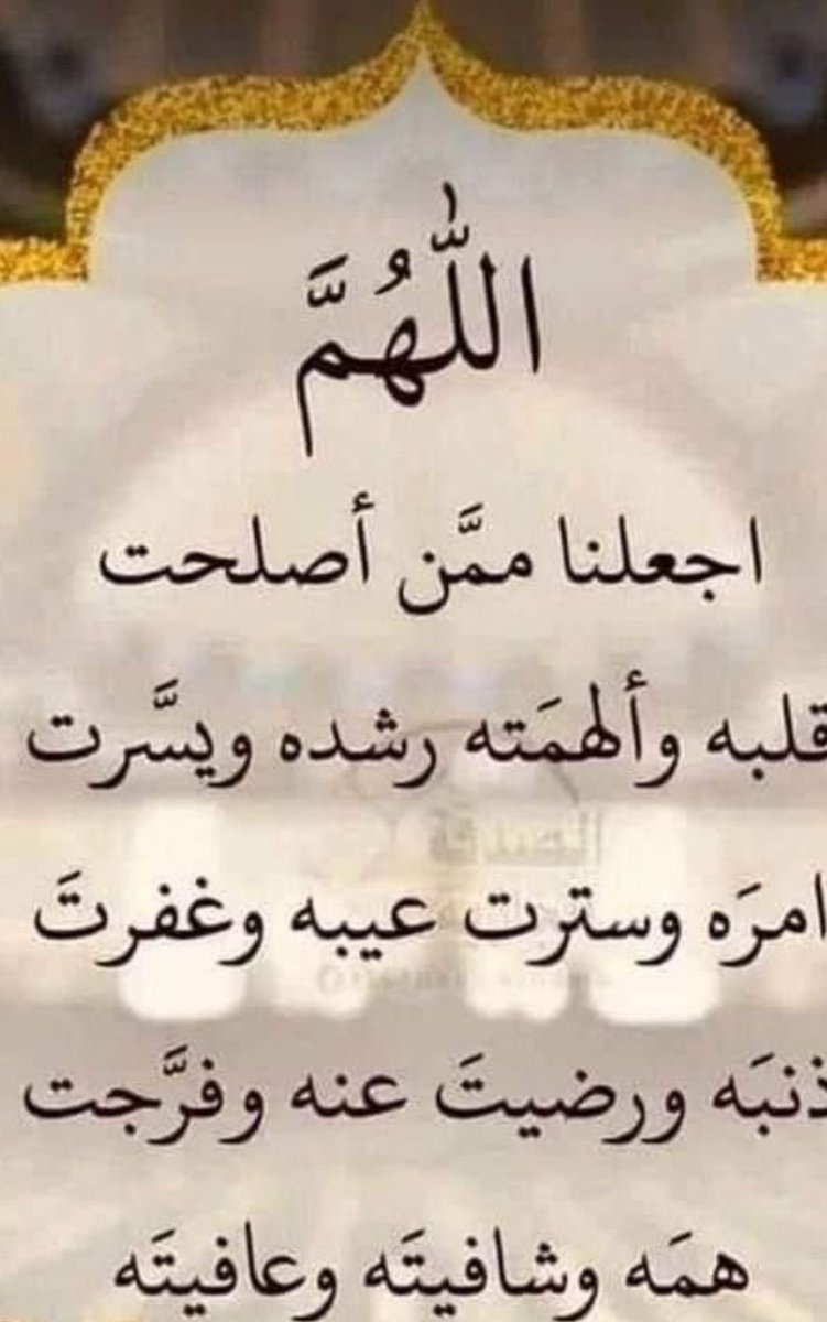 #خير_الدعاء_دعاء_يوم_عرفه