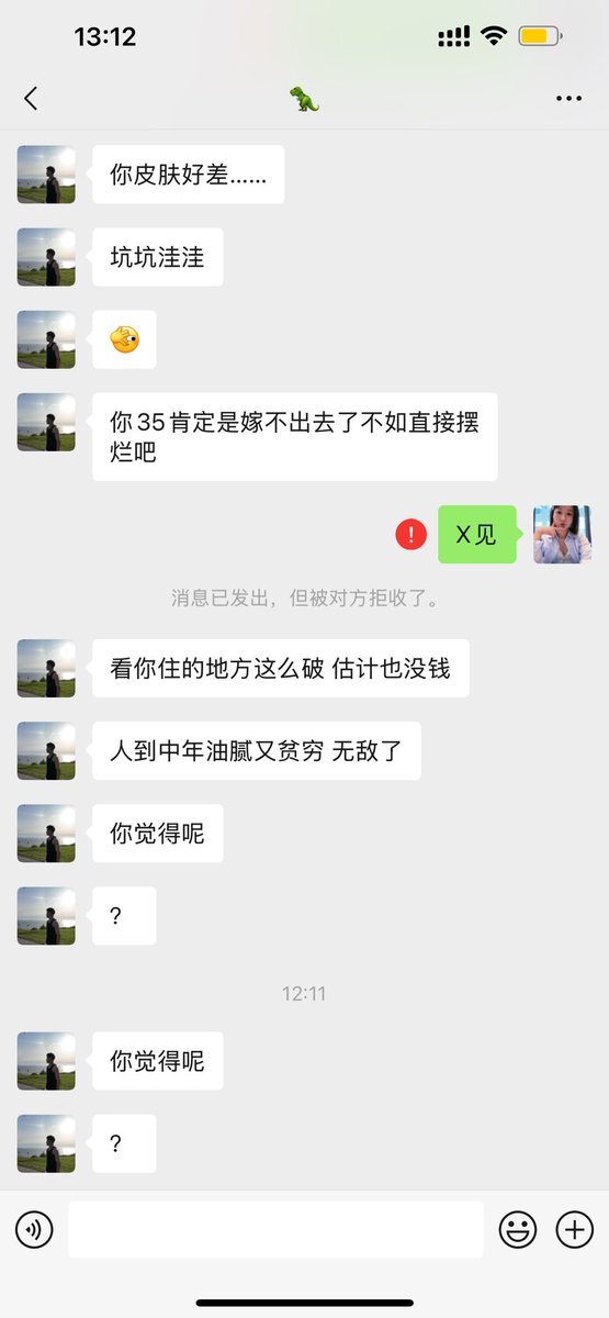 小可爱 tweet media