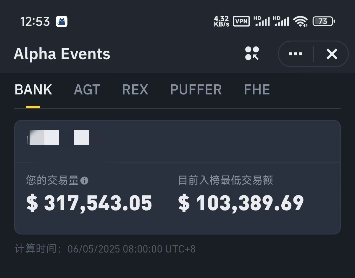 请叫我 MaiK tweet media